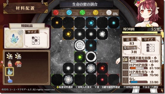 希望のレシピ1-1 - コピー 希望のレシピ1-1 - コピー